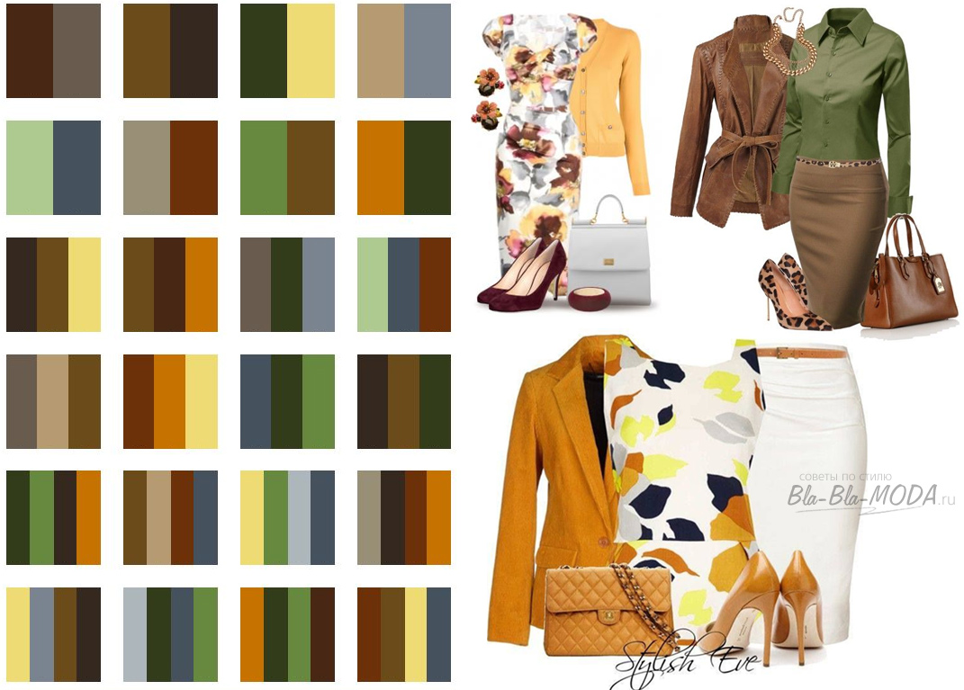 Стильные цвета осени в одежде. Модные тенденции - 2023