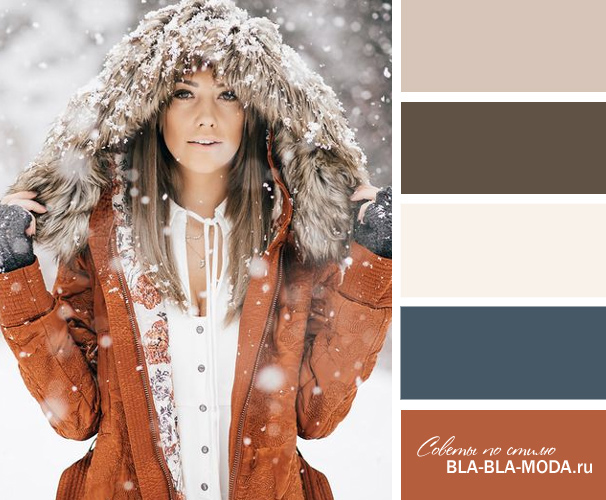 Stylish combination of winter shades