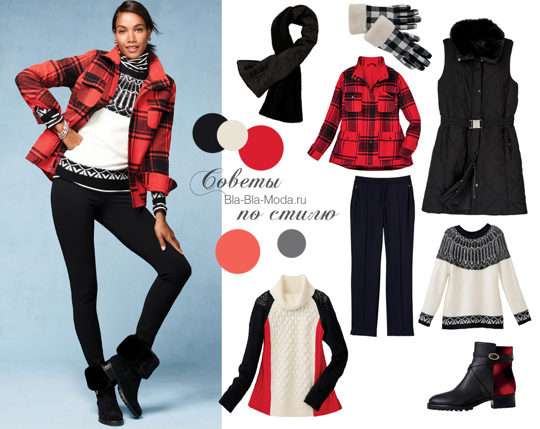 Photo, How to dress stylishly in winter